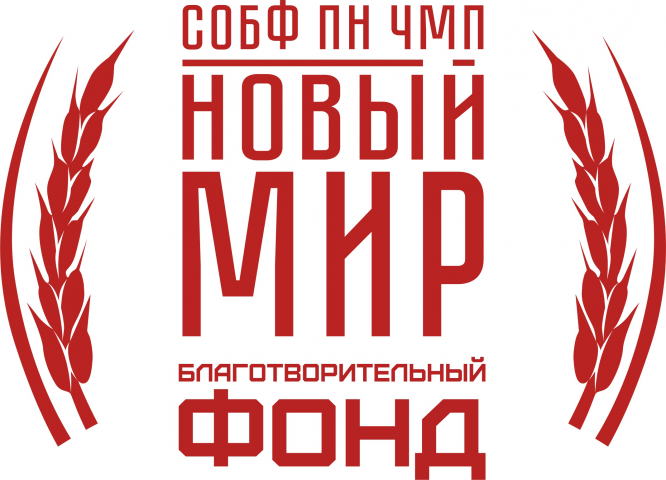 Логотип благотворительной организации