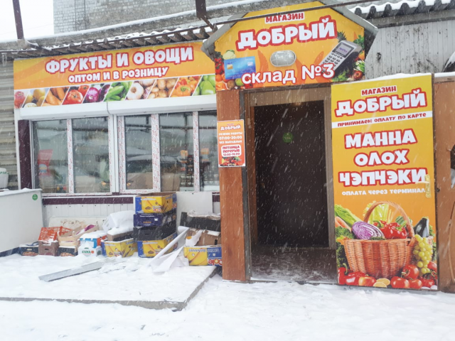 Наружное оформление