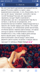 Пусть в вашей душе цветут цветы