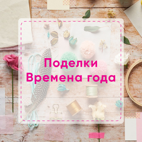 Работа 4000643