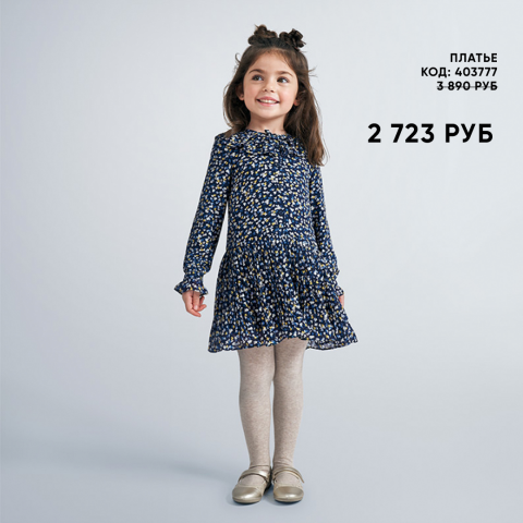 Работа 4000640