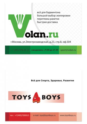 Работа 4000650