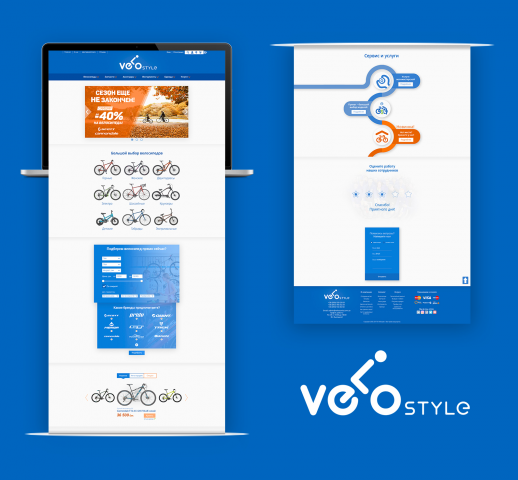 Дизайн главной страницы сайта для веломагазина "Velostyle"