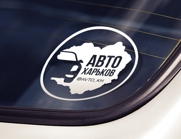 Дизайн прозрачной наклейки для @avto_kh
