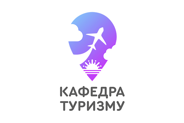 Дизайн логотипа для кафедры туризма в ХНЭУ им. С. Кузнеца