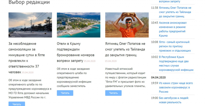 СМИ