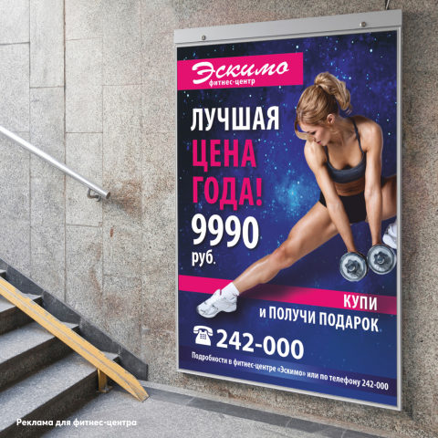 Работа 3924944