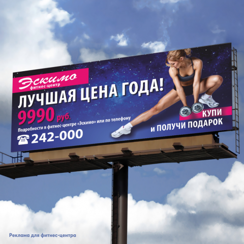 Работа 3924943