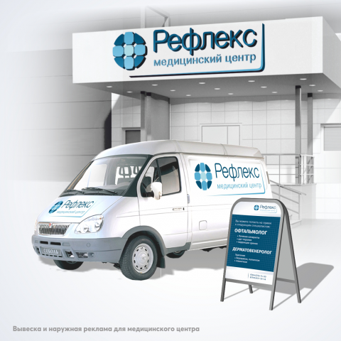 Работа 3924961