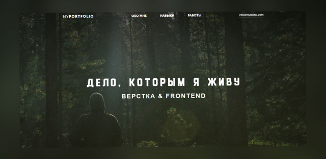 MyPortfolio