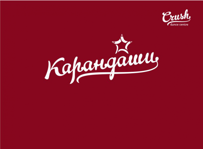 Работа 3648171