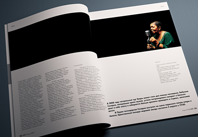 Работа 3648188