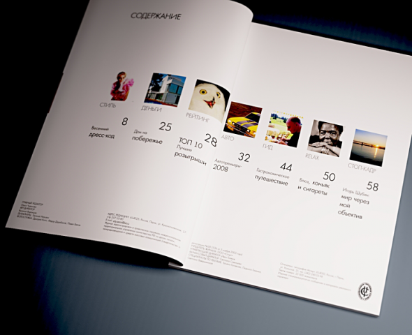 Работа 3648185