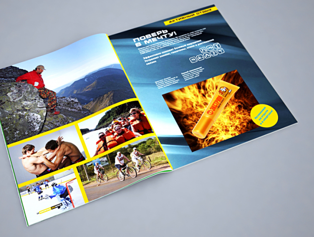 Работа 3648183