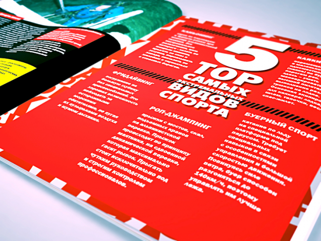 Работа 3648181