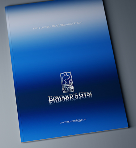 Работа 3648180