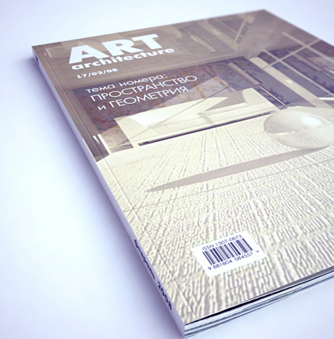 Работа 3648178