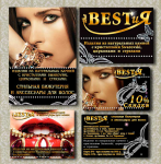 Работа 2532780