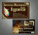 Работа 2532774