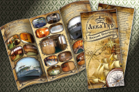 Работа 2532773