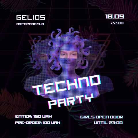Баннер для Техно-вечеринки