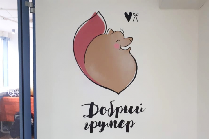 Логотип для грумерского салона