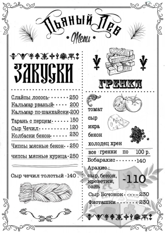Работа 3774113