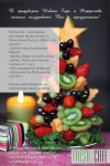 Новогодняя открытка
