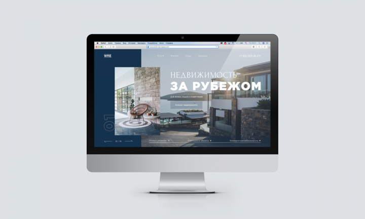 Лэндинг для компании WRE