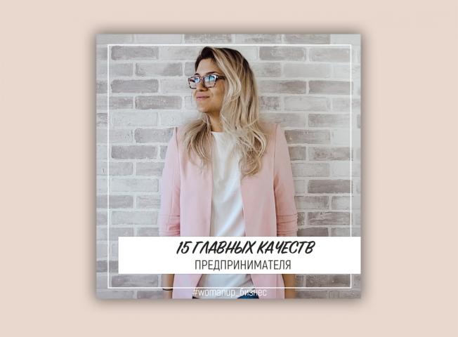 Шаблоны постов