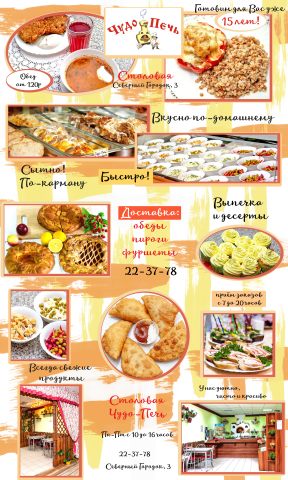 Создание фирменного стиля Instagram