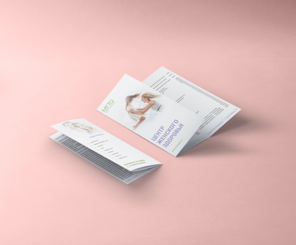 Дизайн и верстка полиграфии для Клиники