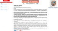 Поймите меня правильно