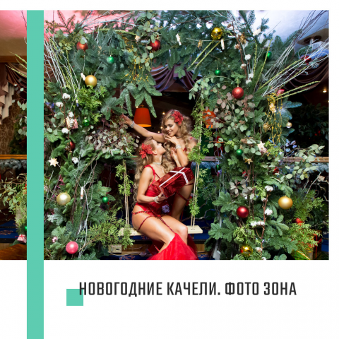 Работа 3999976