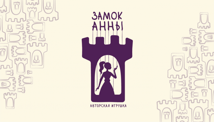 Логотип "Замок Анны"