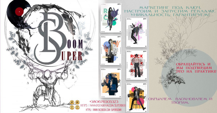 Работа 3997554