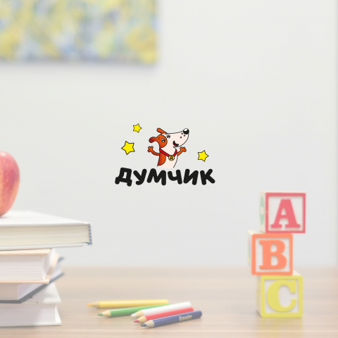 Логотип для детского образовательного проекта