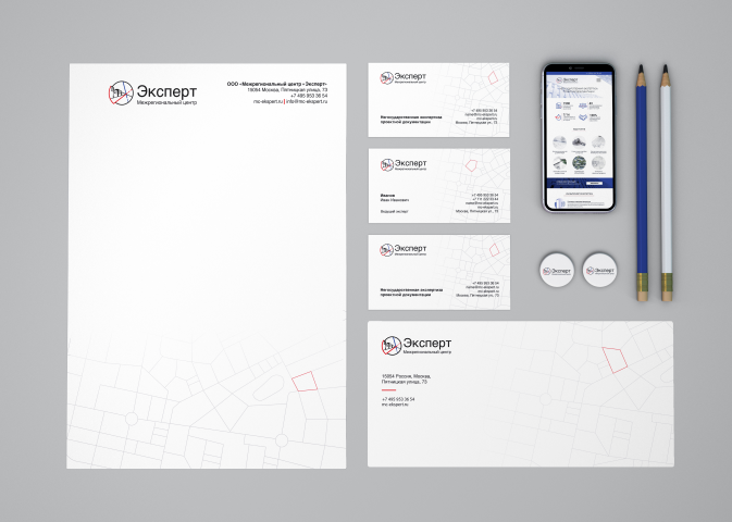 Фирменный стиль для компании МЦ Эксперт