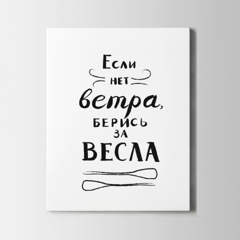 Постер для интерьера