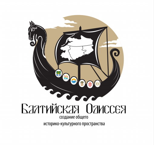 Логотип под викингов