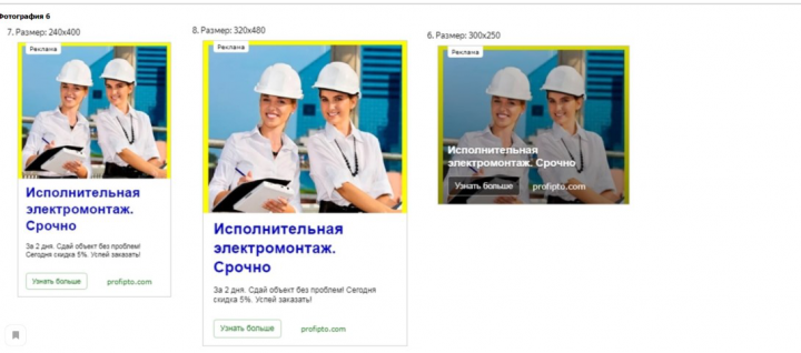 Исполнительная документация