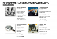 Работа 2255374