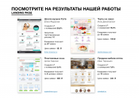 Работа 2255372