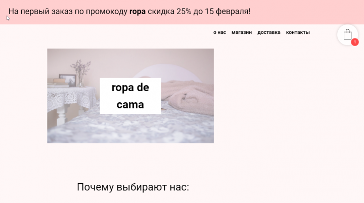 Работа 3988448