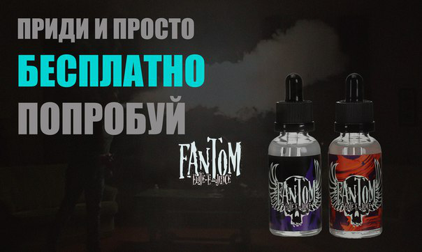 магазин электронных сигарет