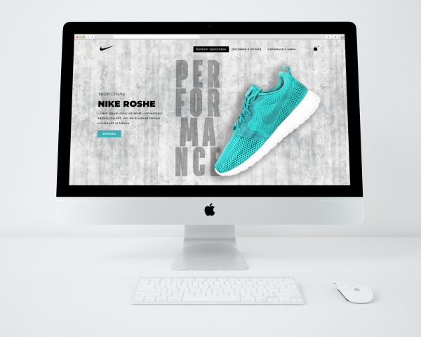 Nike Roshe