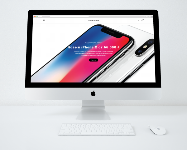 Future Mobile - iPhone X