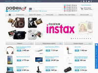 Работа 2697930