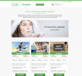 Разработка регионального сайта курсов польского языка Освитаполь