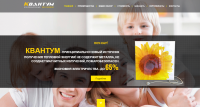Разработка Landing Page для компании Квантум